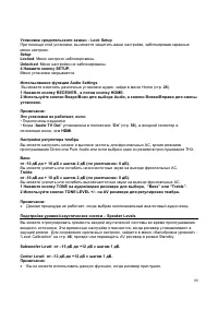 Страница 80