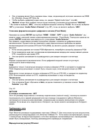 Страница 83