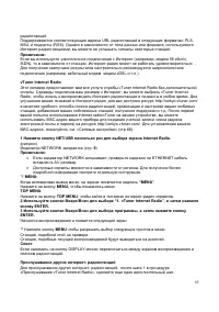 Страница 85