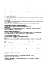 Страница 91