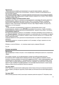 Страница 92