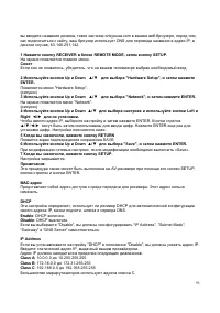 Страница 93