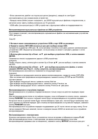 Страница 95