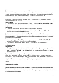 Страница 97