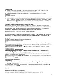 Страница 98