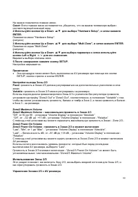 Страница 99