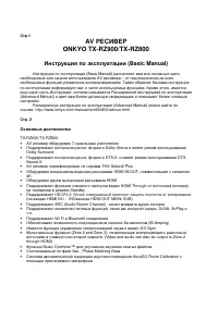 Страница 1