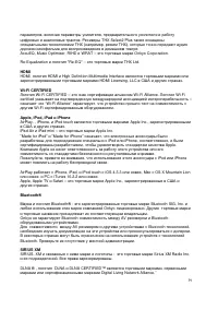 Страница 39