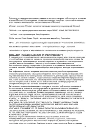 Страница 40