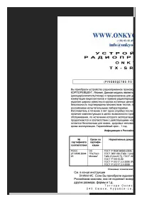Страница 1