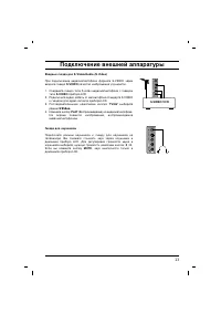 Страница 23