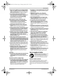 Страница 47