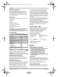 Страница 56