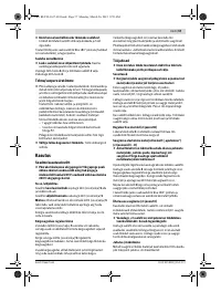 Страница 57