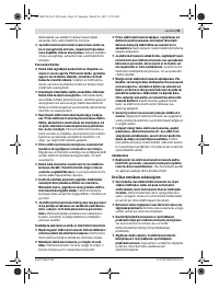 Страница 59