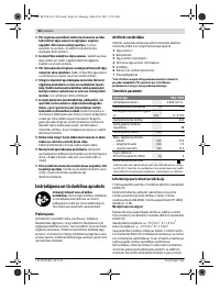 Страница 60