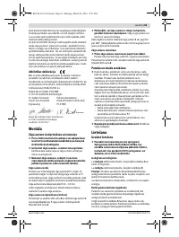 Страница 61