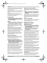 Страница 62