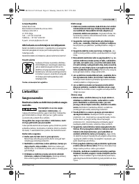 Страница 63