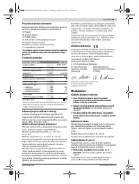 Страница 65