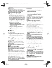 Страница 66