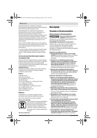 Страница 38
