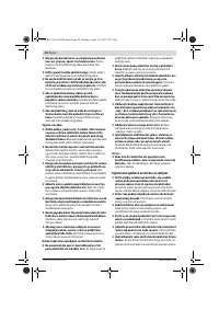 Страница 44