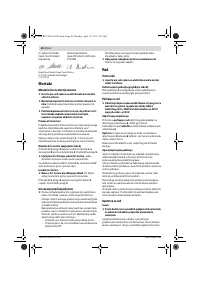 Страница 46