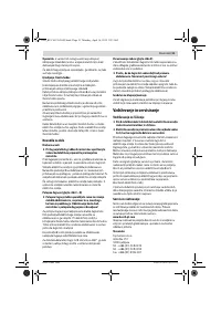 Страница 51