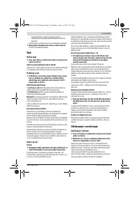 Страница 55