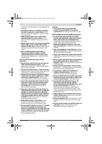Страница 57