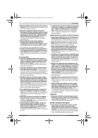 Страница 61