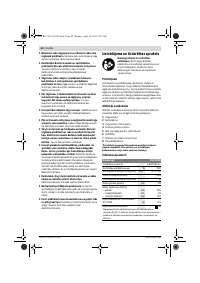 Страница 62