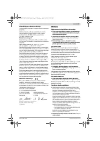 Страница 63