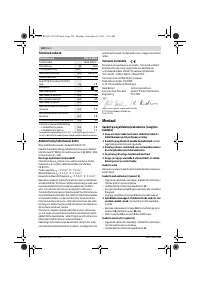Страница 124