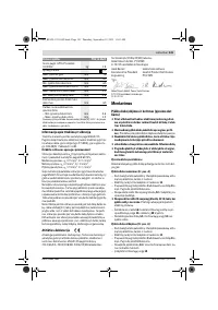 Страница 141