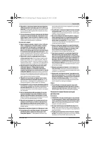 Страница 41