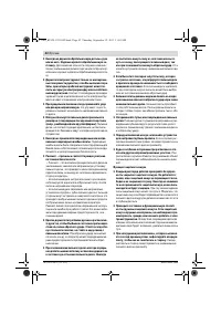 Страница 42