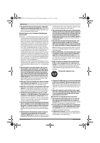 Страница 44