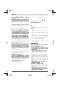 Страница 46
