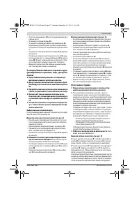 Страница 47