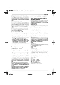 Страница 49