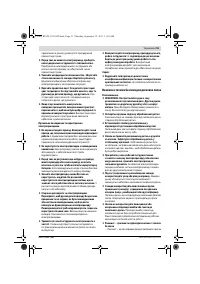 Страница 51