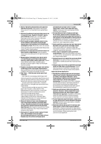 Страница 61
