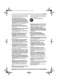 Страница 63