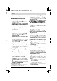 Страница 74