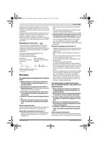 Страница 83