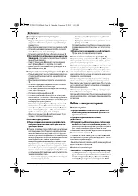Страница 84