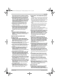 Страница 97