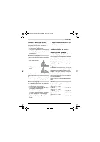 Страница 123